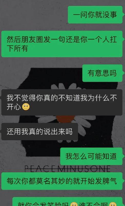 “女伴侣电脑上有个1.4G的文件夹，点开之后我差点思疑人生了”哈哈哈哈…