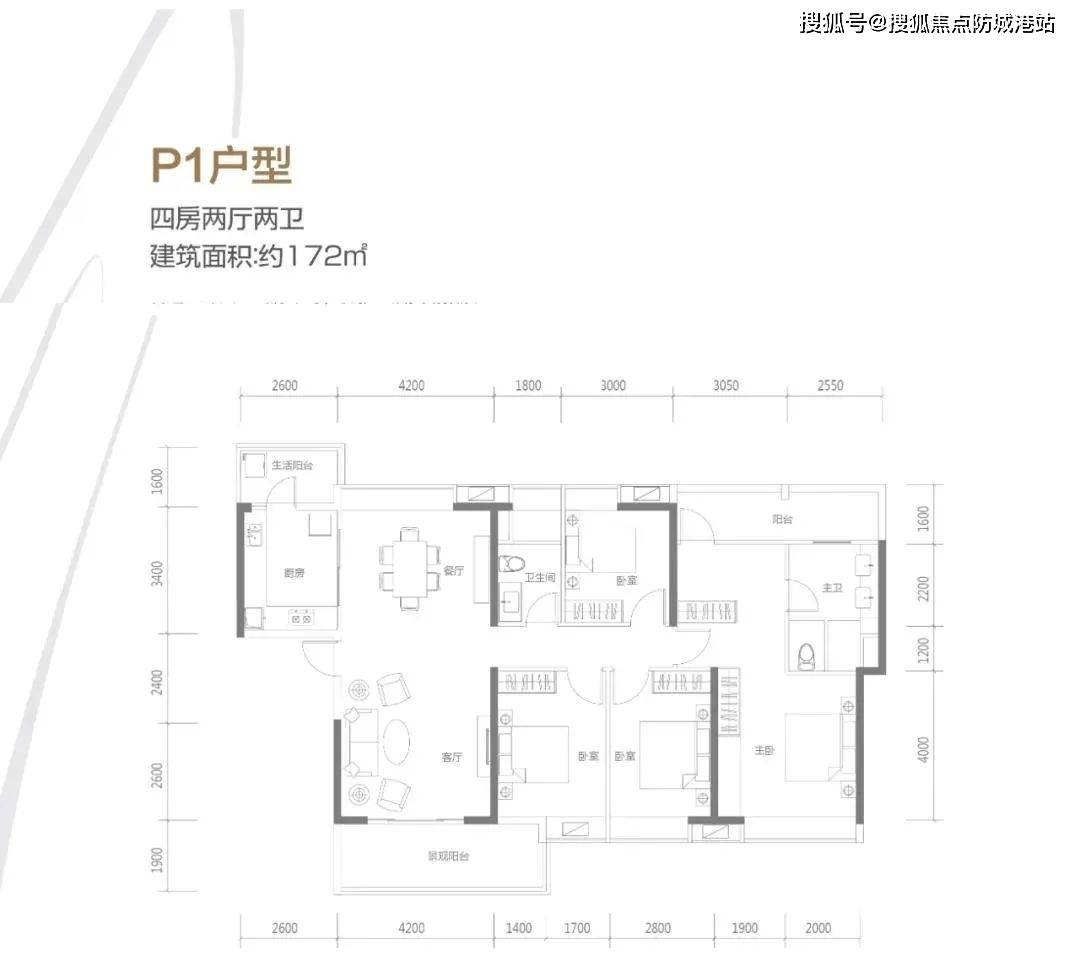 自在人花园_花都自在人花园楼盘详情-房价-户型-周边配套