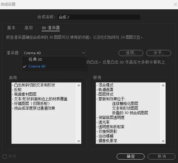 Media Encoder 2021 for Mac(ame 2021)v15.4.1中文版