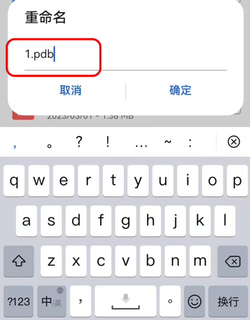 快来看看免费将TXT转换为PDB文件的软件有哪些