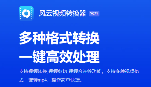 合并视频有哪个软件更好？软件保举分享