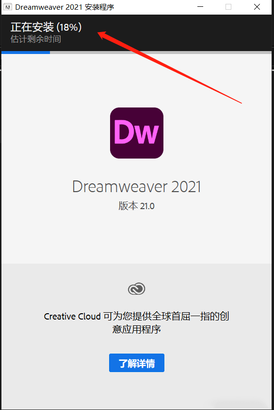 一款为编码设想师量身设想的软件：做网站的软件就用Dreamware！