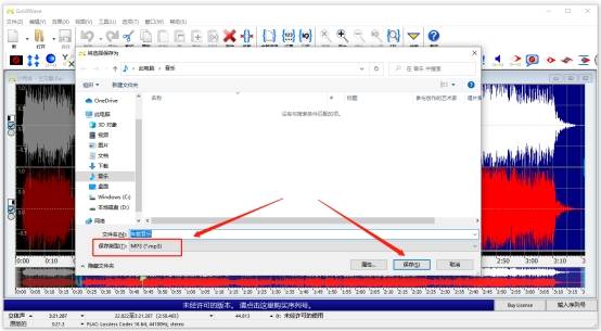 flac格局汽车能播放吗，flac转MP3办法分享