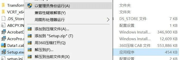 animate 2022中文正式版下载安拆教程 适用于设想游戏等 AN详细安拆流程