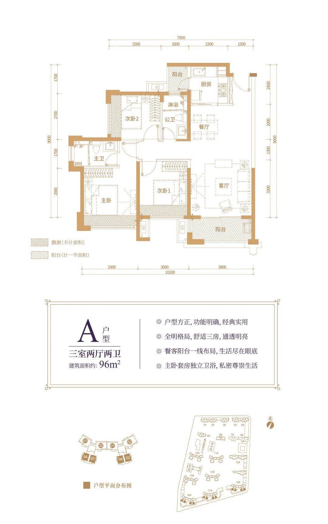 惠州万城名座售楼处德律风400-022-8887转6666【售楼中心】楼盘详情