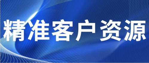 贷款行业，运营商大数据精准获客，能否实在有效？