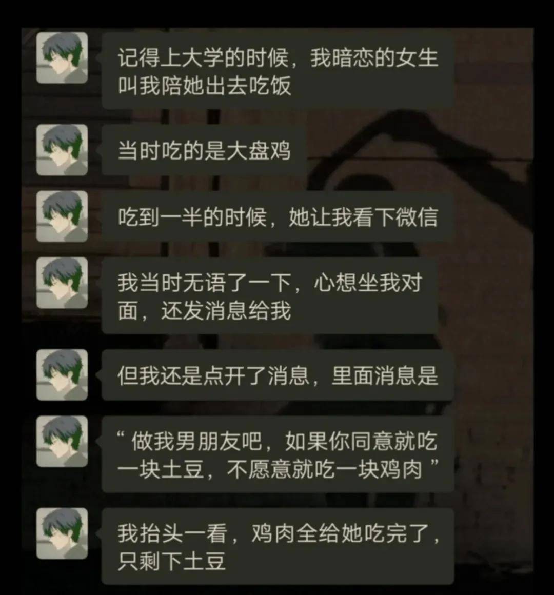 “表哥昔时为了娶她，哭着卖掉60枚比特币！”如今睡觉城市笑醒