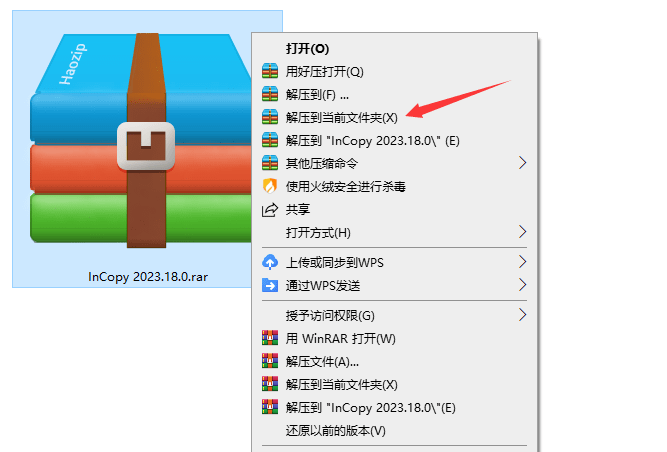 Ic2022一键下载+安拆教程写做编纂软件InCopy东西Adobe