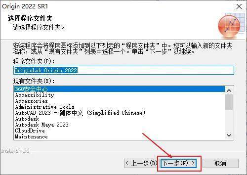 超专业科学绘图软件 | 数据阐发软件 Origin 2022 版安拆汉化教程