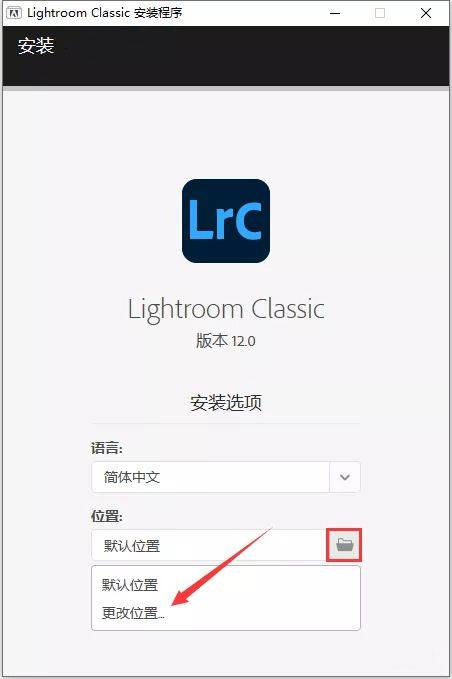 图片后期处置软件Lightroom LR 软件安拆包下载以及安拆教程 含所有软件全版本