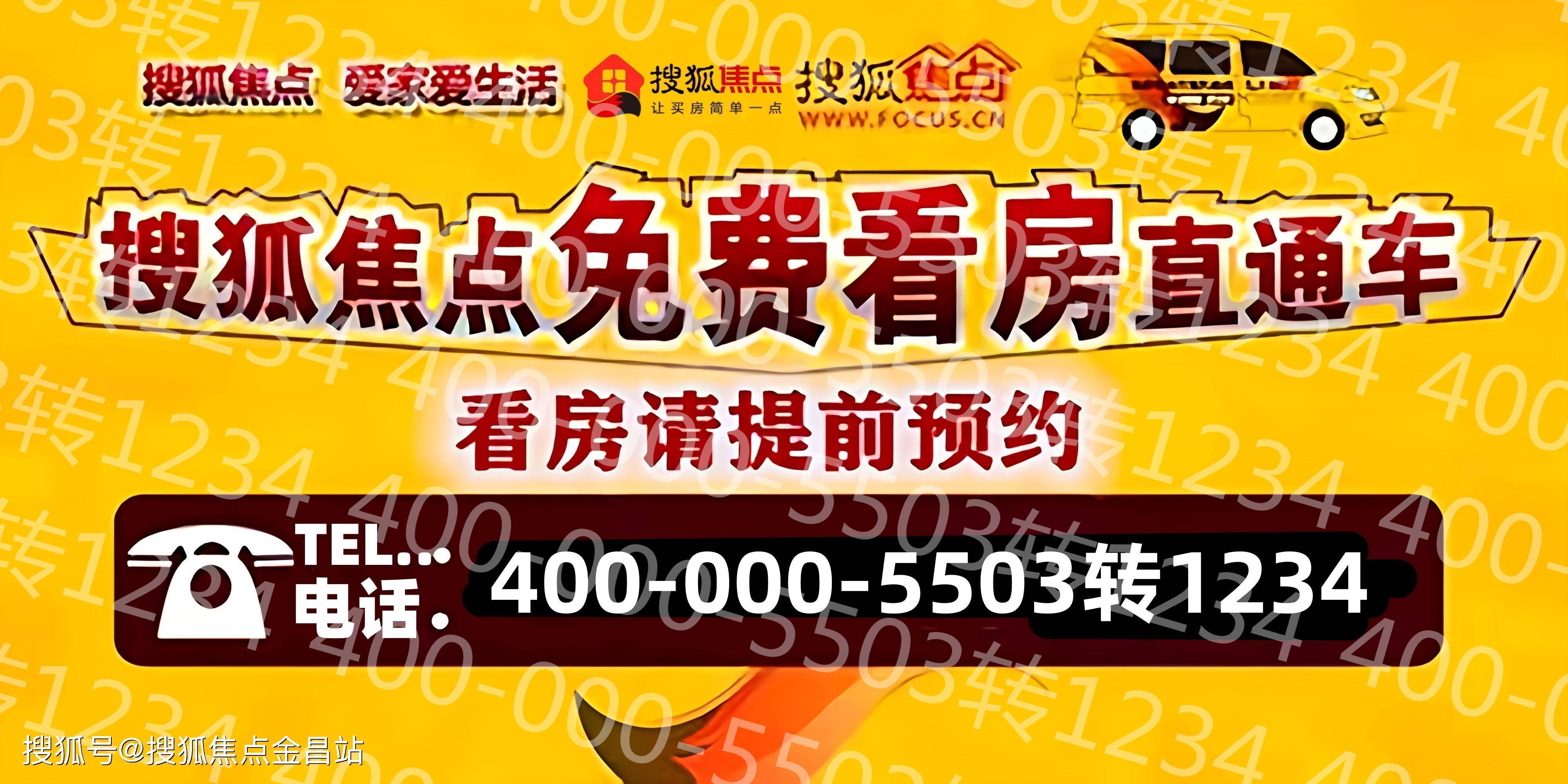 志城上和里（志城上和里）售楼处丨上海志城上和里房价、户型丨志城上和里详情