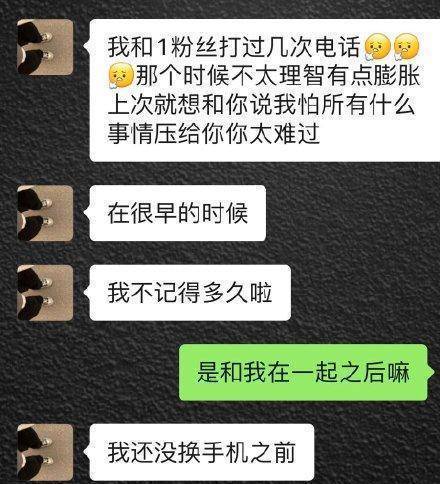 德云社学员被曝私聊约会粉丝，《德云斗笑社2》延播与此有关？