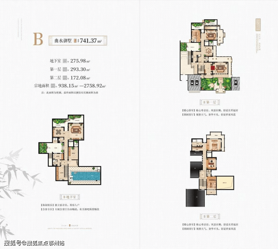 苏州復园售楼处德律风-苏州復园最新动静-户型-房价-苏式园林别墅『苏州復园』