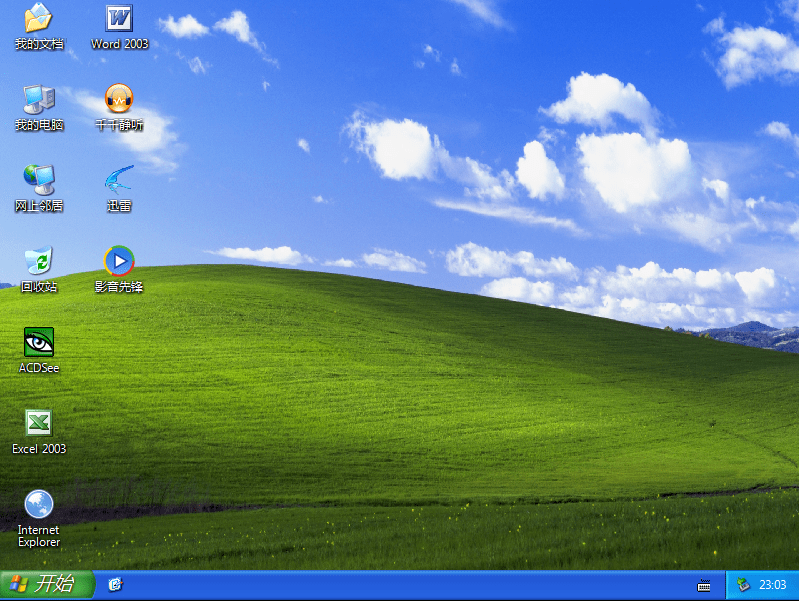 太美！太冷艳！重温典范：Windows XP SP3典范情怀CD版2023.0310