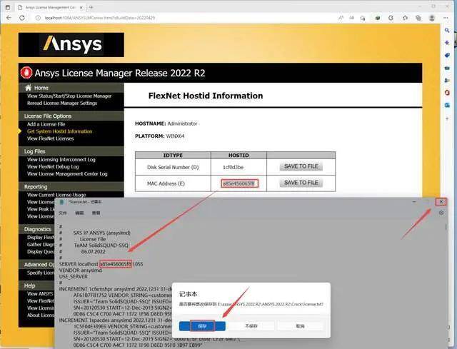 【大型通用有限元阐发软件】ANSYS Products 2022R2安拆教程