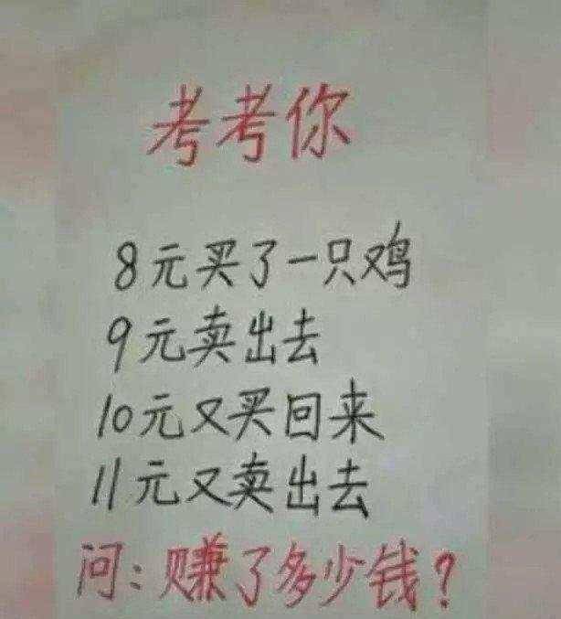 “研究半天，也没破解德律风号码！”车主西游记看多了吧？哈哈哈