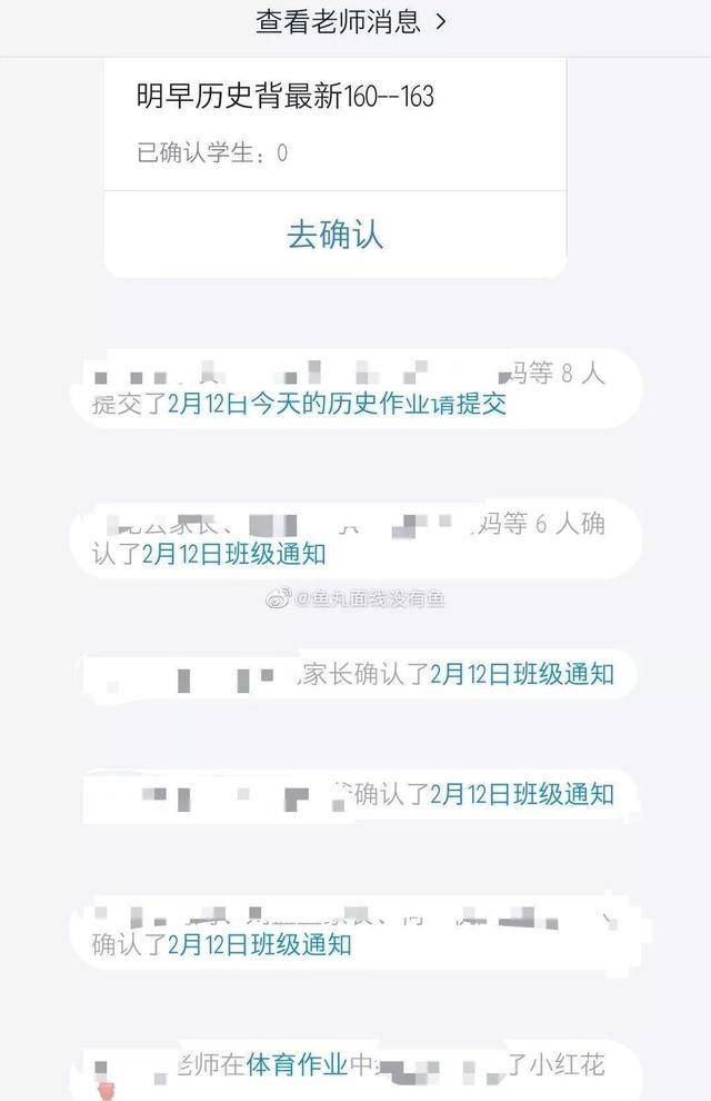 11亿次下载，评分1.4，钉钉被小学生逼到下架哈哈哈哈哈