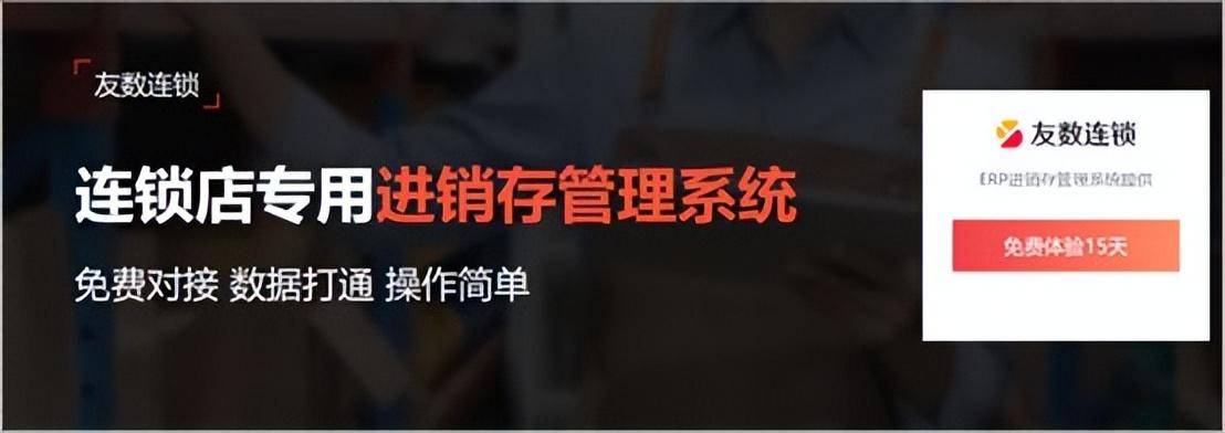 适用的仓库办理软件有哪些，清点2023年5大仓库办理软件！