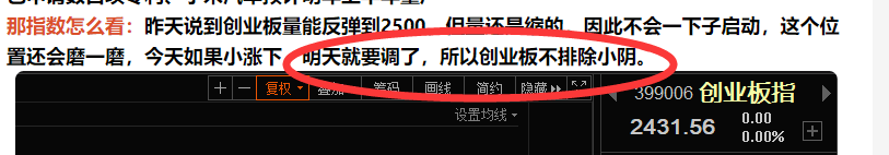 基金一天亏了半年工资，大跌的实正原因是什么，明天有修复希望吗