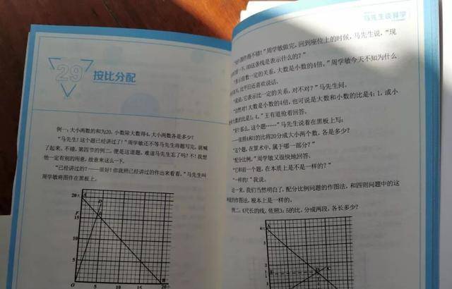 三年级是“分水岭”？制止成就下滑，听听数学教师怎么说