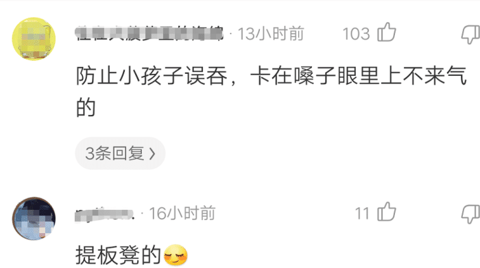 “谁能告诉我那个洞的用途吗？”哈哈哈哈...沙雕网友的评论太逗了！