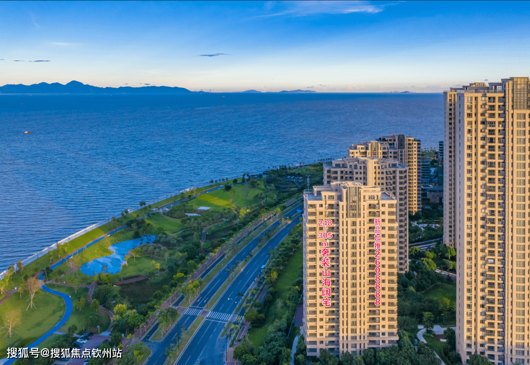 珠海香洲仁恒滨海半岛详情|在售户型|周边配套|均价|朝向|情况|交通|升值空间