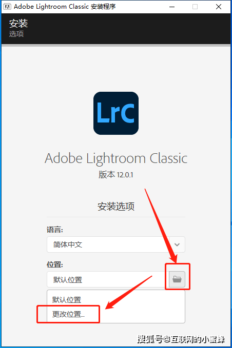 Adobe Lightroom Classic 2023 v12.0.1中文版【附LR2023安拆教程】