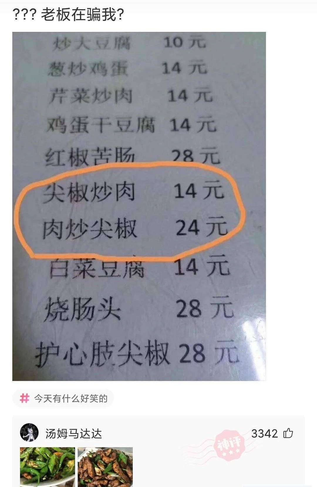 姑娘你穿成如许坐公交车，旁边的人都不敢靠近你了，哈哈哈哈