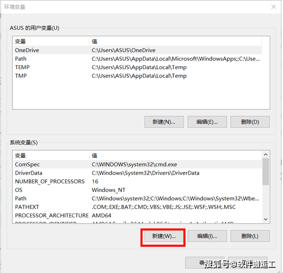 PTC Creo(三维设想软件)中文汉化版下载永久利用 详细安拆教程(含安拆包）