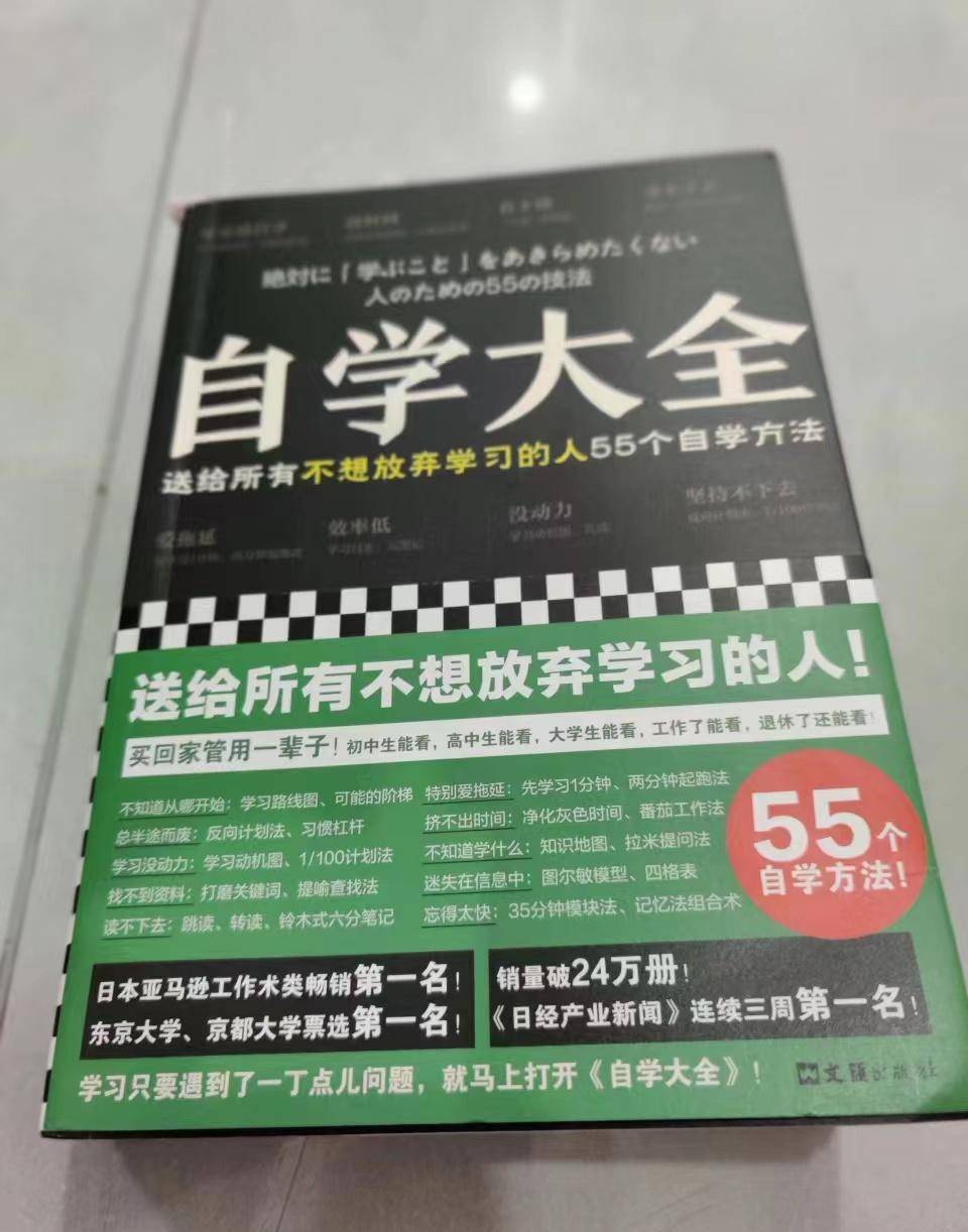 若是你想改动本身，建议你读一下那本书