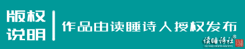 马维驹诗选｜初春的暖阳洒下来，你的嘴巴似乎说出一声“热”