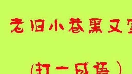 高兴一刻：妻子生气了，因为我说她胖得像头狗熊，她……