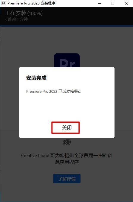 Adobe全家桶最新版下载PR下载2023PR下载lrc下载安拆PS安拆最新版