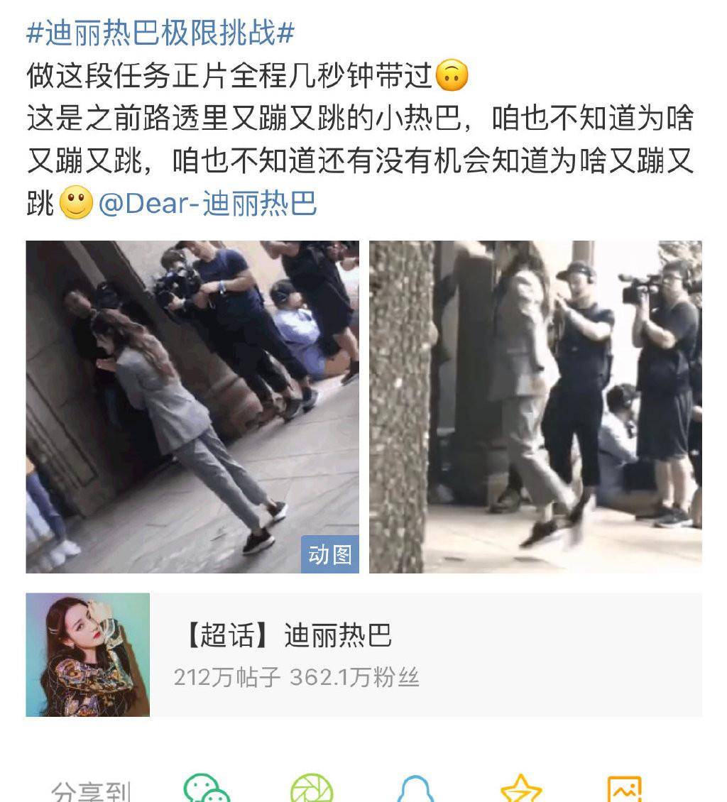 迪丽热巴“美貌营业”，两套外型均上热搜，美得让人嫉妒！