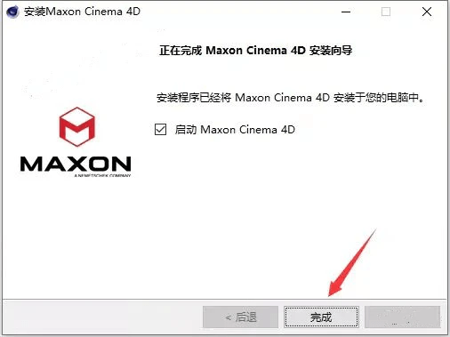 cinema 4d下载-Cinema4D2023中文版C4D下载安拆包教程+三维设想软件附安拆教程