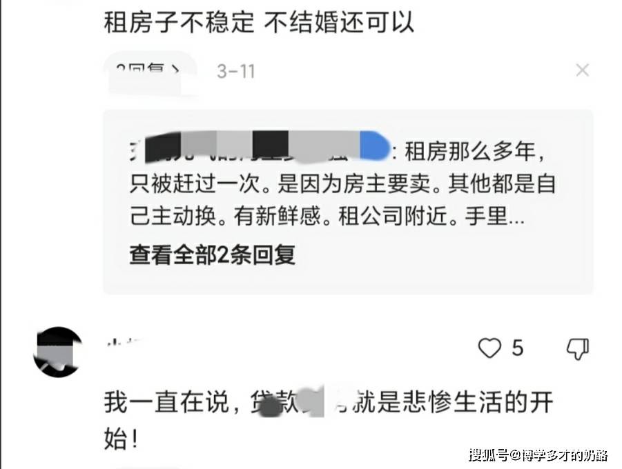 活着就是为了还“房贷”吗？浙江一女子凌晨下班，瓦解哭诉