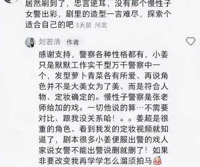 《狂飙》“小五”近照曝光，脸圆圆很心爱，没有半点明星气量？