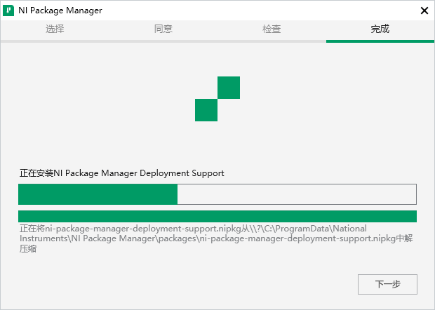 【SPICE仿实设想软件】Multisim 14.3详细安拆教程