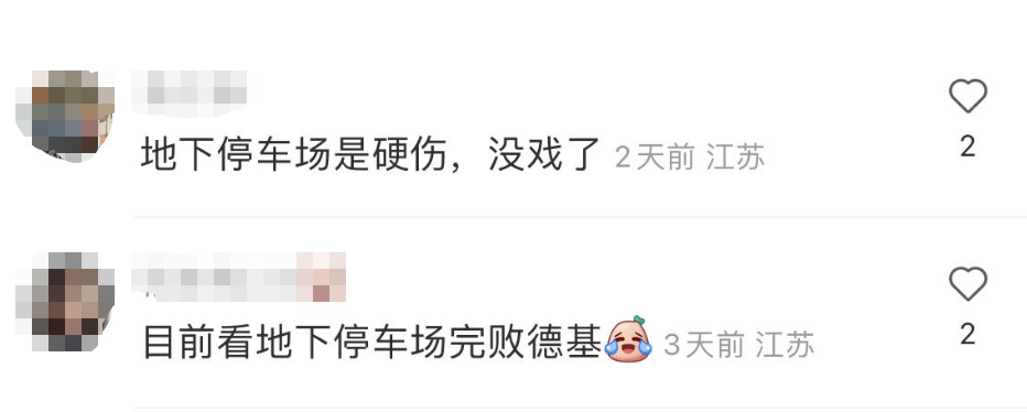 ��ҵ�����ˣ�����������ҵȴ�в��������ˣ��а�»������� ...