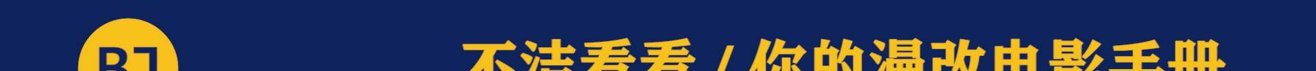 《蚁人2》男主建议影迷写信给漫威，让漫威修好《蚁人3》