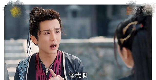 由《大宋少年志》、《仙剑3》观类型化的男女主人设