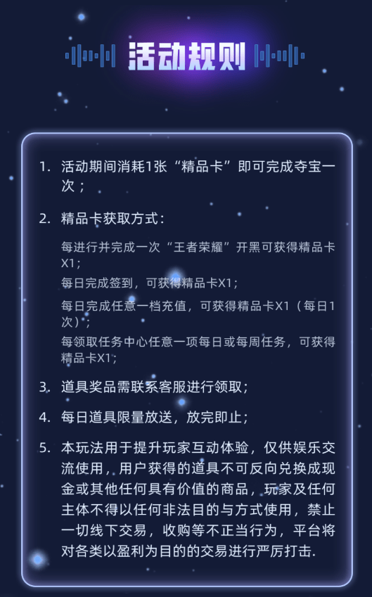 一整个震惊了！！！那里竟然有红包、王者皮肤、精英手册？