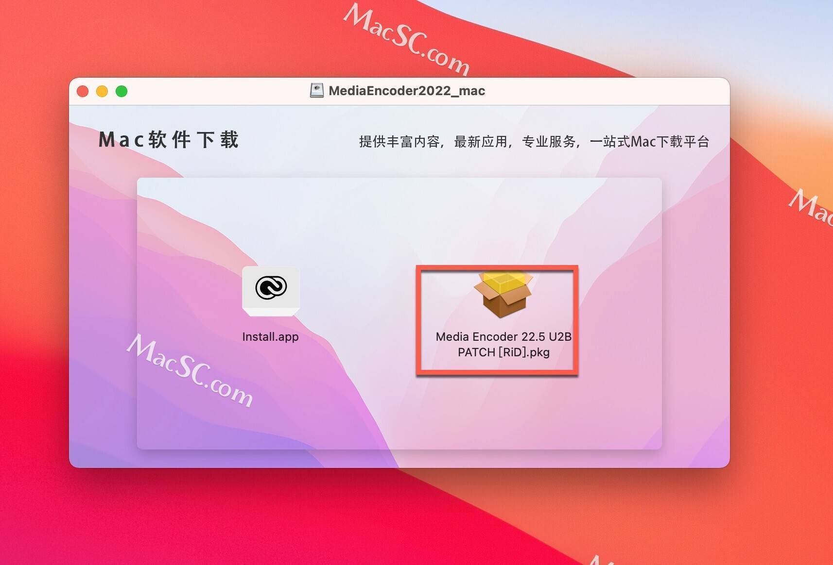 ME2023下载Media Encoder最新下载-Media Encoder 2021 For Mac软件安拆教程