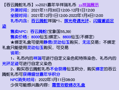 梦幻西玩耍家喜提130级无级别公用兵器，你们区的70环涨价了么？