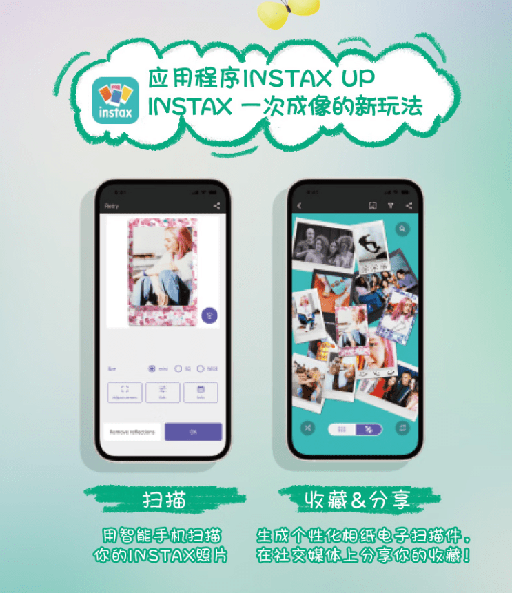 拍点新把戏，富士instax mini 12 一次成像相机开售