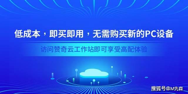 【赞奇分享】是什么原因招致lumion运行迟缓的？一文秒懂