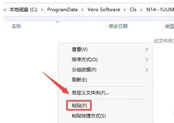 模具设想软件 Vero VISI 2022 21最新版下载安拆激活教程