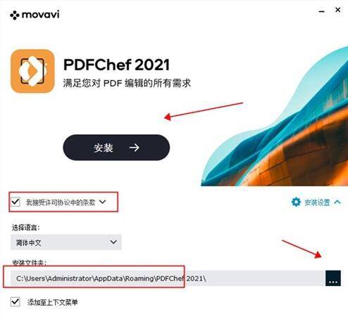 好用免费的PDF文件合并的软件保举