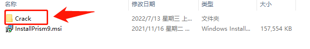 生物统计曲线拟合和科学绘图于一体医学绘图软件GraphPad Prism 9.3安拆教程