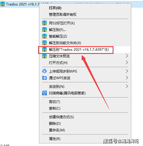 SDL Trados Studio 2021安拆包下载【CAT翻译软件+安拆教程】